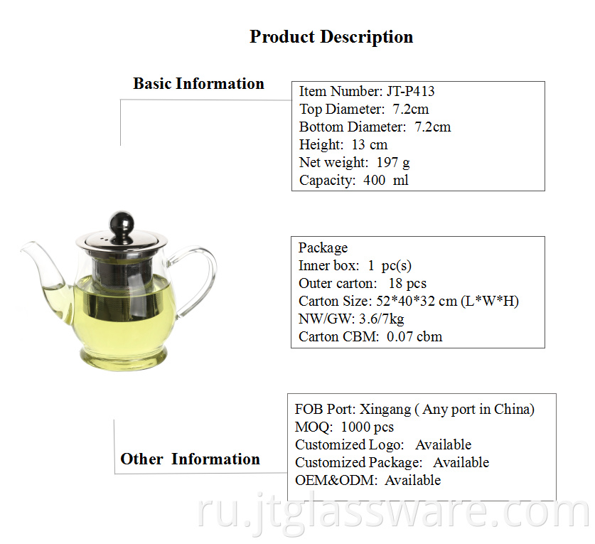 Glass Teapot With Infuser